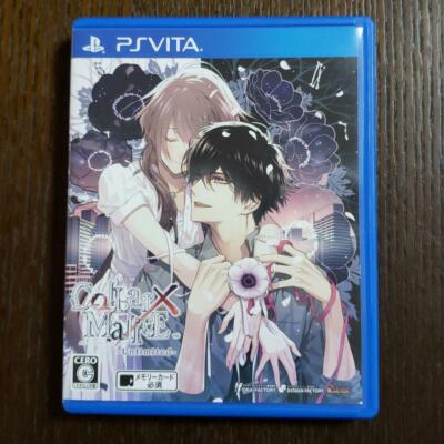 PSVita/Collar × Malice -Unlimited- Love youth maiden Game