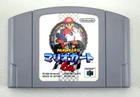Authentic Nintendo 64 Mario Kart 64 Japanese Version Japanese Compatible ONLY