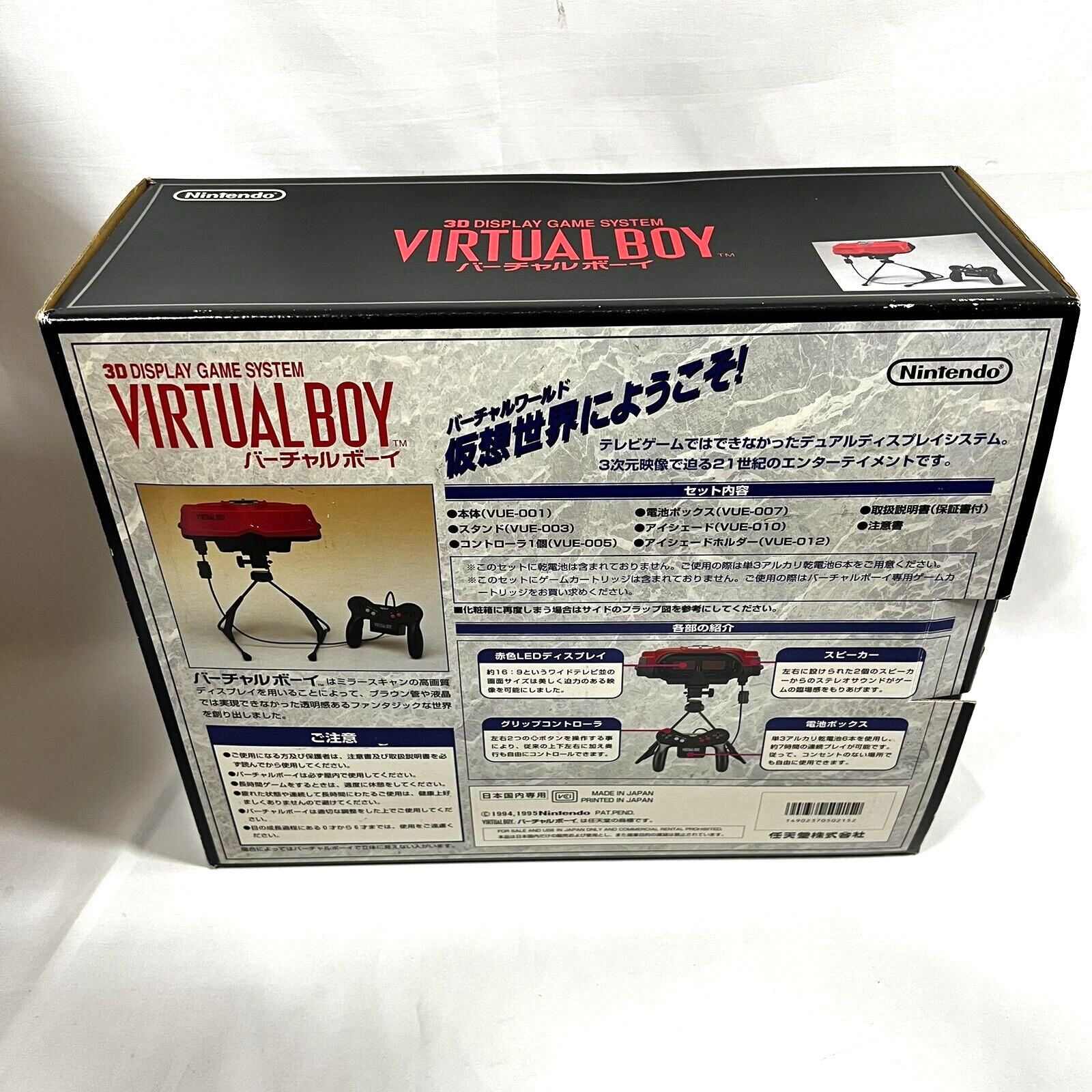ジャンク】任天堂バーチャルボーイ説明書付き