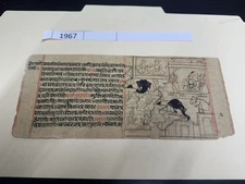 Antique Indian Illustrated Manuscript Folio, Handwritten Text & Narrative Scene