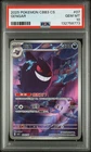 2025 POKEMON SIMPLIFIED CHINESE CBB3 C-GEM PACK VOL 3 #07 GENGAR PSA 10 (773