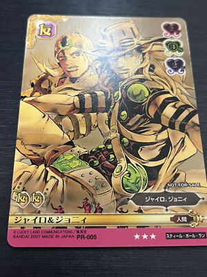 JoJo's Bizarre Adventure PR005 Gyro Johnny Promo Card JP | eBay