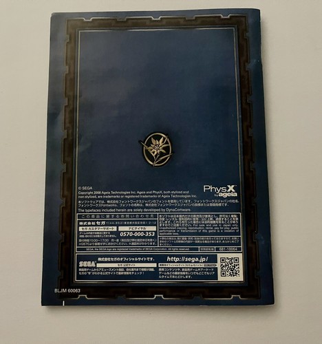 Valkyria Chronicles *Playstation 3* *Sega* *Japanese* *CIB* *US Seller* - Picture 5 of 10