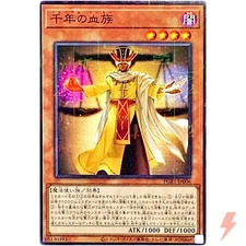 Millennium Seeker - Millennium Rare PGB1-JP006 Prismatic God Box - YuGiOh