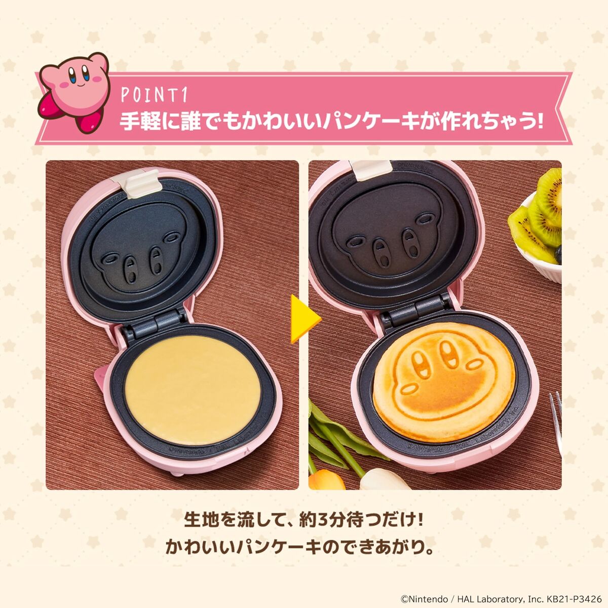 Kirby Waddle Dee CCP Pancake Maker KM-PM71-KB AC100V Kirby Waddle Dee CCP Pancake Maker KM-PM71-KB AC100V