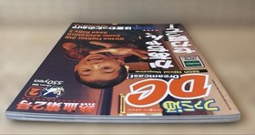 Dreamcast 1 1issue