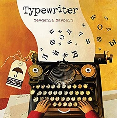 Typewriter Hardcover Yevgenia Nayberg