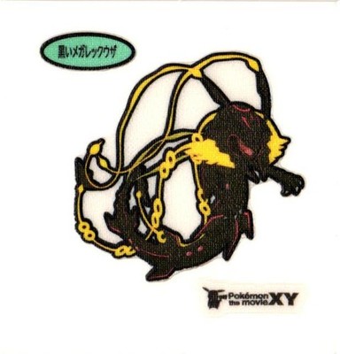 Shiny Mega Rayquaza Daiichi Pan Sticker Japanese Pokemon Vol. 146