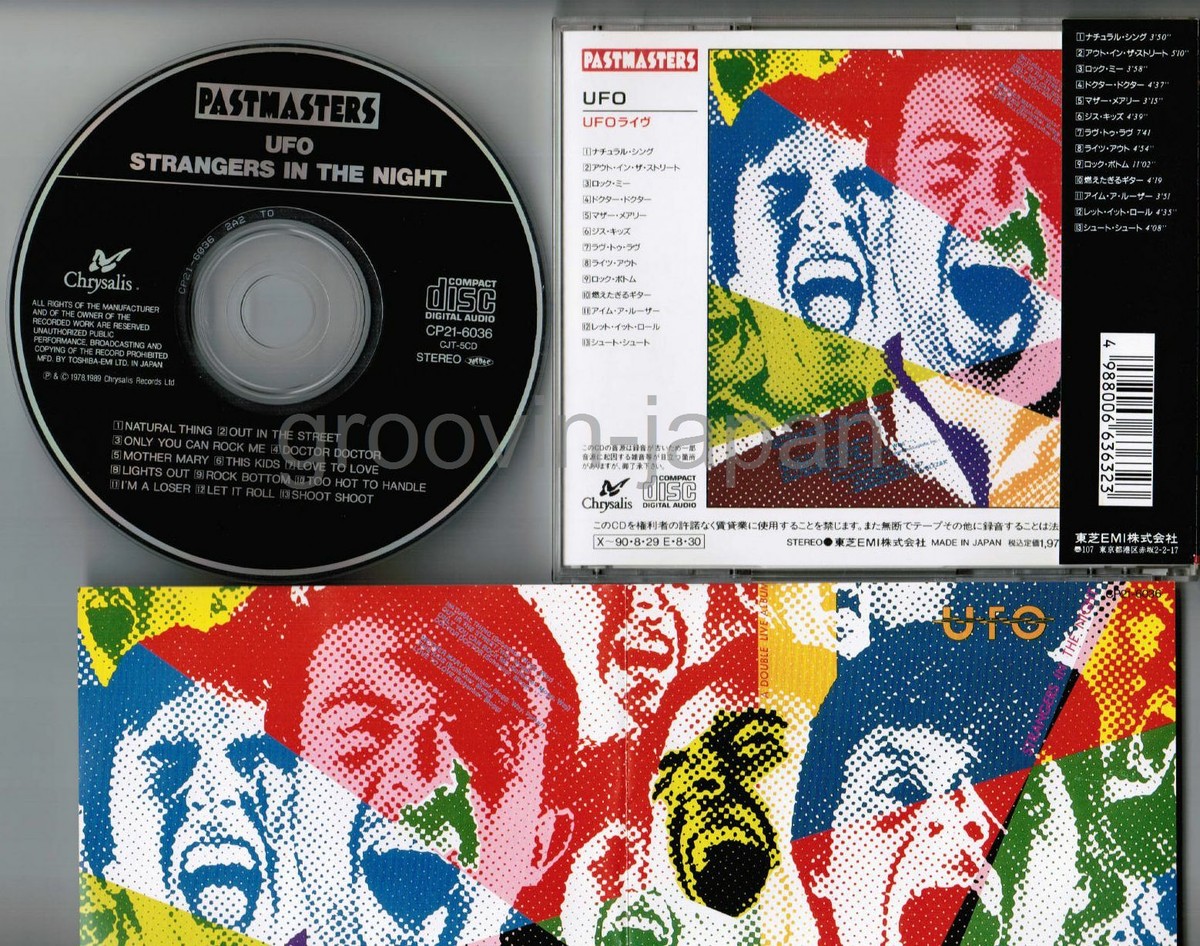 ＵＦＯ／『ＳＴＲＡＮＧＥＲＳ　ＩＮ　ＴＨＥ　ＮＩＧＨＴ』エクスパンデッド・ＥＤ UFO – Strangers In The Night – 2 x Vinyl (Gatefold, LP