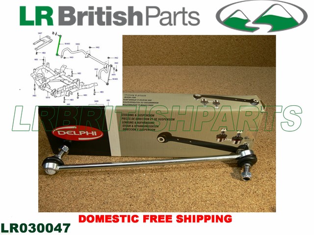 Land rover lr030047