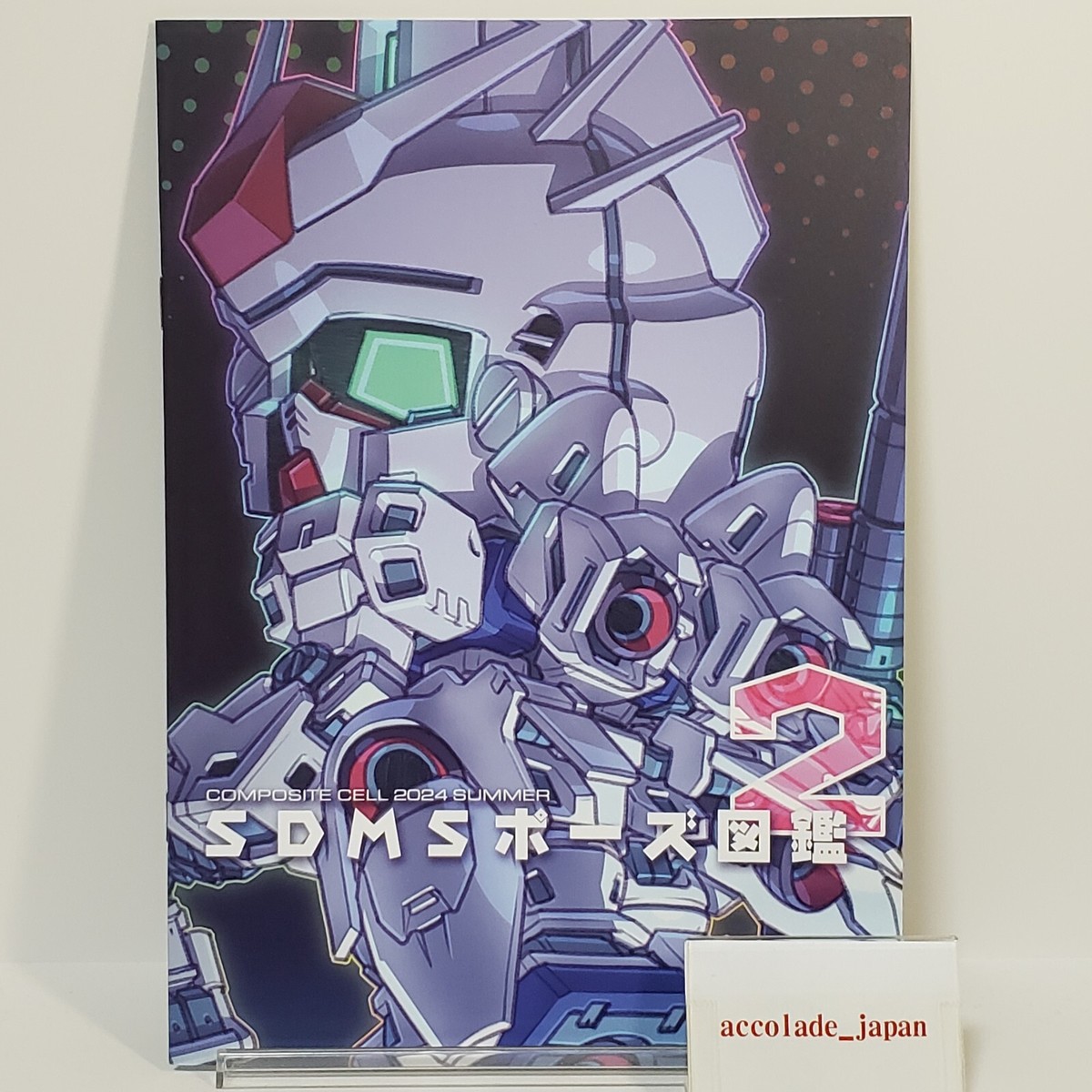 SDMS Pose Pictorial Book 2 Gundam Art Book Composite Cell B5