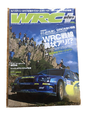 WRC PLUS 2004 Vol.4  World rally Japanese Magazine **Rare***