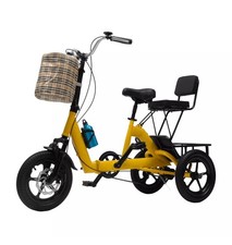 14 Zoll Dreirad für Erwachsene 1Gang Trike