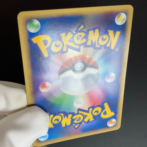 Gengar 043/090 DPBP#102 Rising Rivals Diamond & Pearl LP Japanese Pokemon Card - Picture 24 of 24