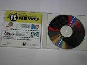 Burai II Yami Koutei no Gyakushuu PC Engine Super CD Japan import US Seller