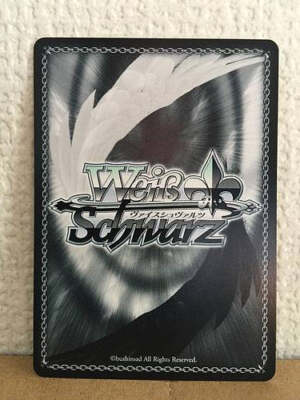 スケッチカード  バッキー Jun Misugi CTB/W118-001 RR Weiss Schwarz Card Captain