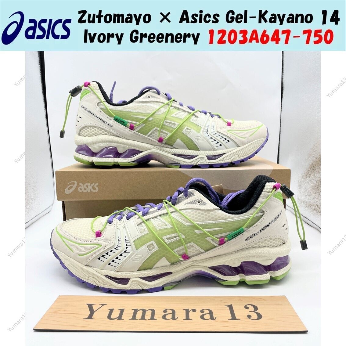 Zutomayo × Asics Gel-Kayano 14 Ivory Greenery 1203A647-750 Zutomayo × Asics Gel-Kayano 14 Ivory Greenery 1203A647-750