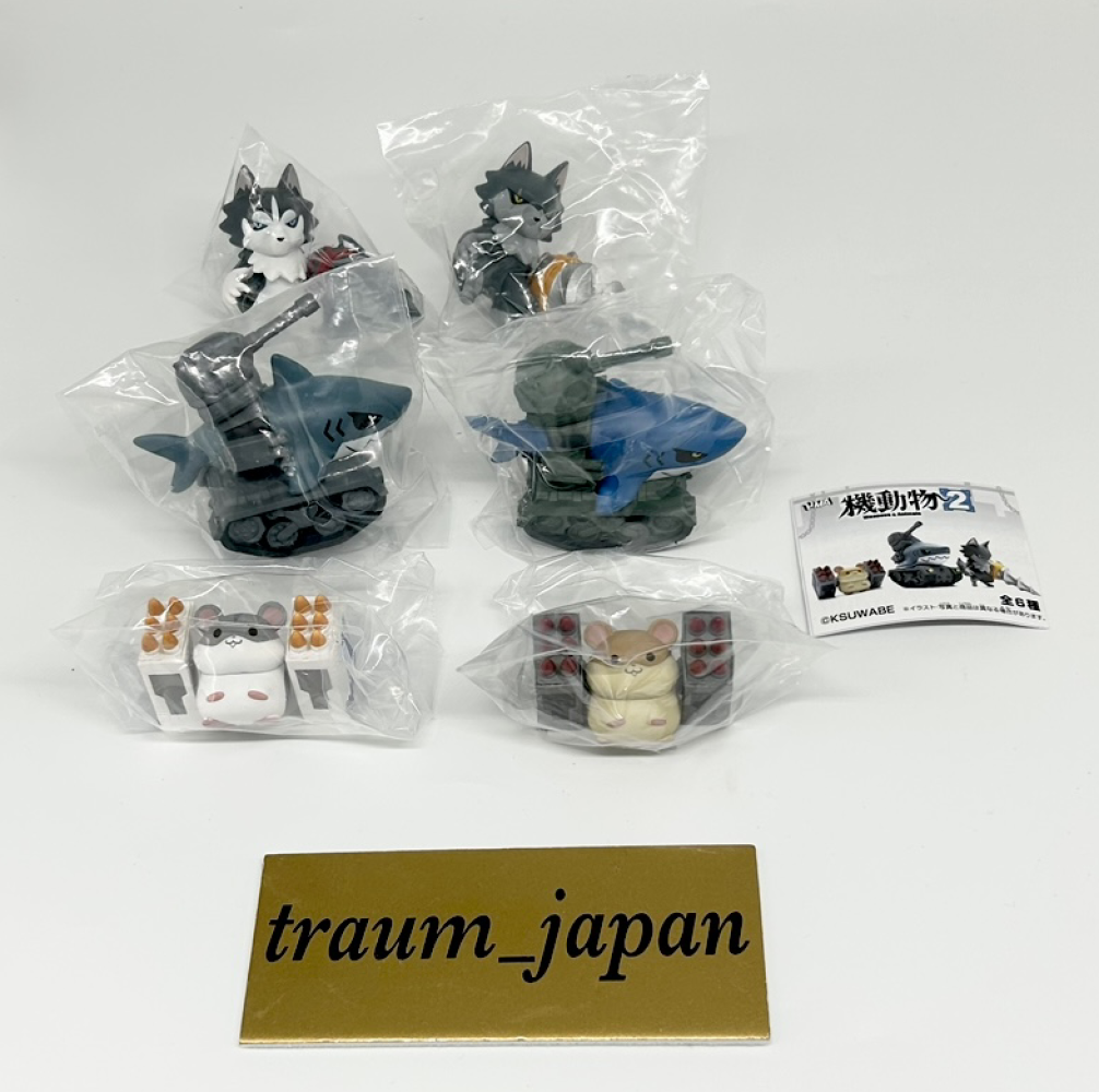 Weapons and Animals Vol.2 Capsule Toy 6 Types Full Comp Set Gacha