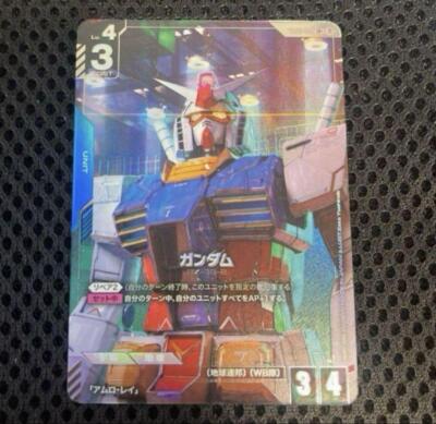 Gundam Card Game Limited Box Ver.β ST01-001 LR+ RX78-2 Gundam Card Game Limited Box Ver.β ST01-001 LR+ RX78-2