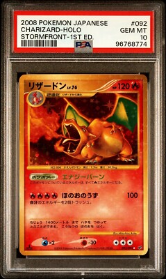 PSA 10 GEM MINT Charizard HOLO 092/092 Stormfront 1st Ed Japanese