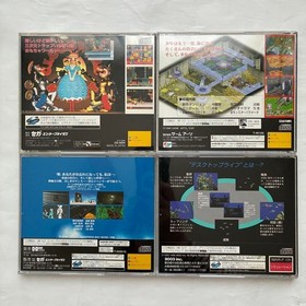 Sega Saturn software 4-piece set Clockwork Night Grandia etc.