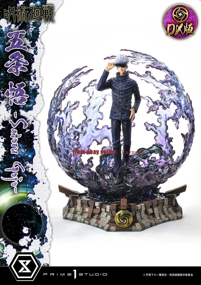 Prime 1 Studio CMJUK-04DXS Jujutsu Kaisen Satoru Gojo Statue
