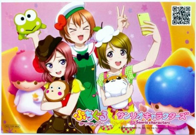 Love Live! School idol Project × Sanrio MUSE Visual Sheet 3 pieces