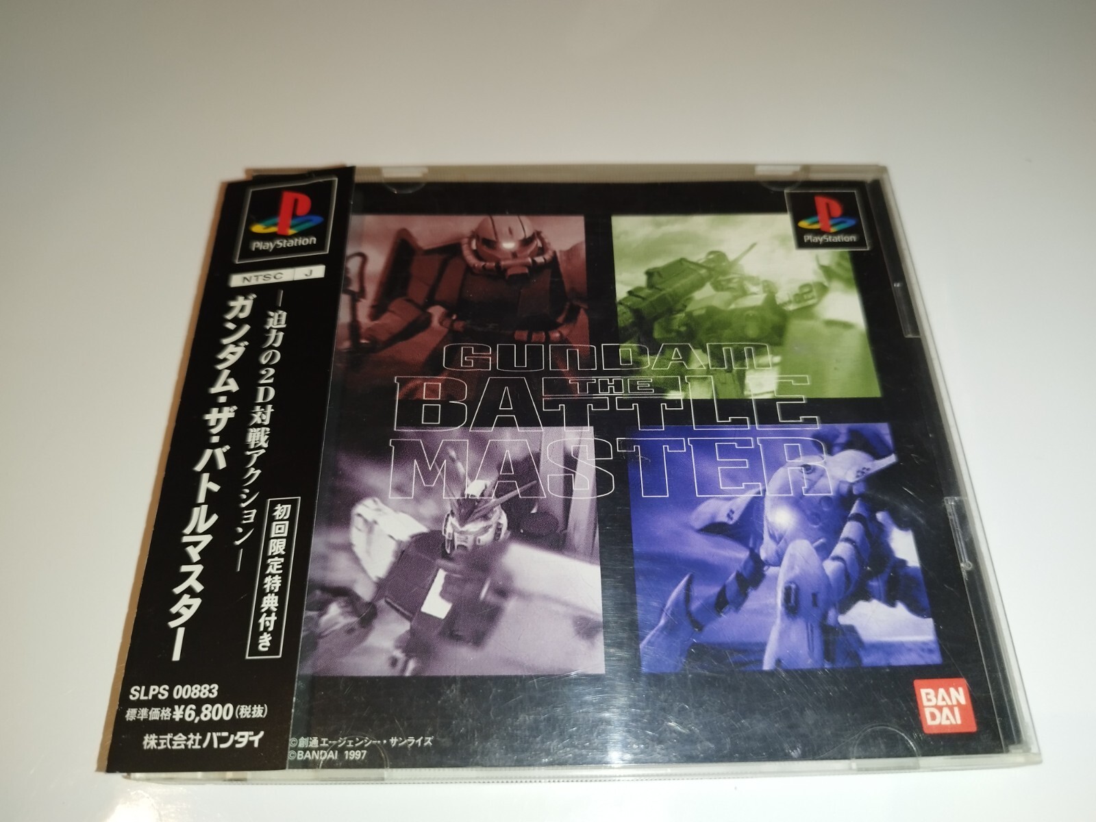 Gundam The Battle Master - PlayStation 1 PS1 - NTSC-J Japon - Complet