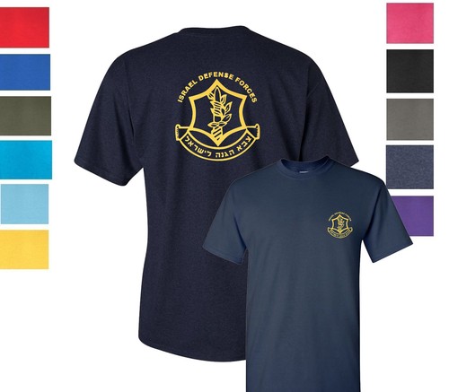 T-Shirt Army Military IDF Shirt Zahal 