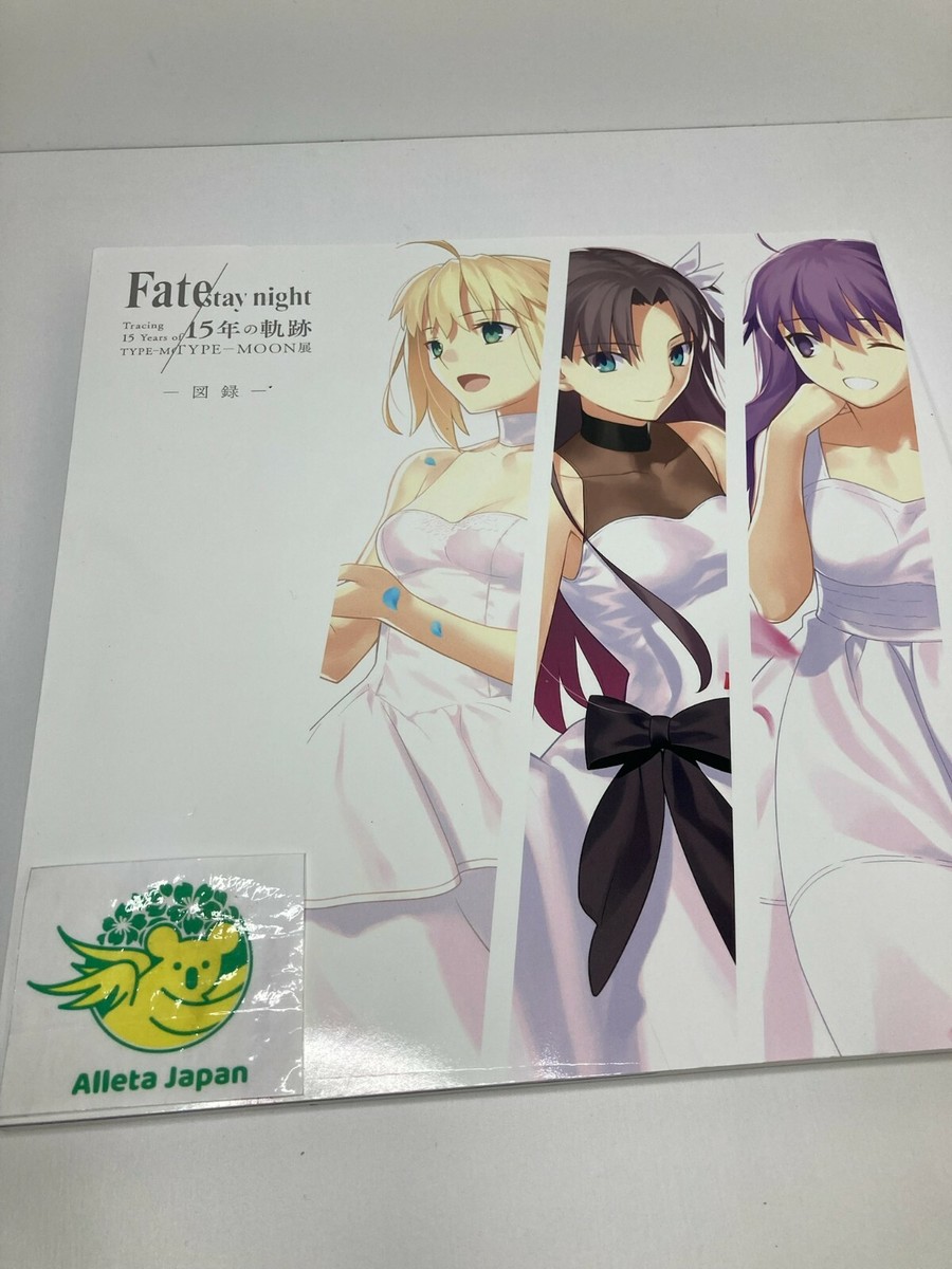 Fate/stay night TYPE MOON Exhibition Venue limited Art Book Fate/stay night TYPE MOON Exhibition Venue limited Art Book