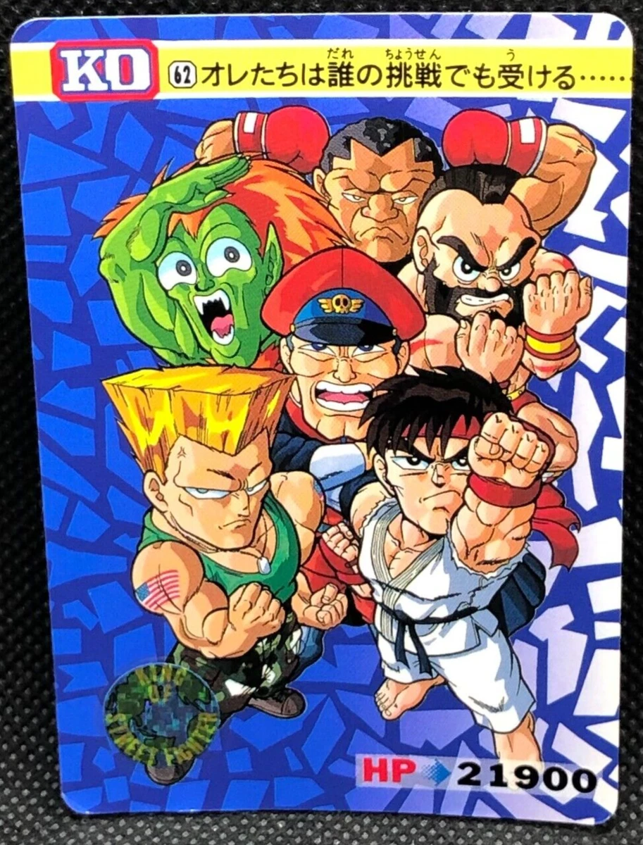 RYU Street Fighter Ⅱ Card Made in japan Rare BANDAI CAPCOM F/S