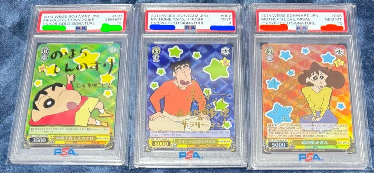 Weiss Schwarz Crayon Shin-chan The fussy Shinnosuke CS/S28 Weiss Schwarz Crayon Shin-chan The fussy Shinnosuke CS/S28