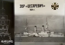 Avangard 1:200-scale Imperial Russian Navy battleship Tsesarevich paper model NE