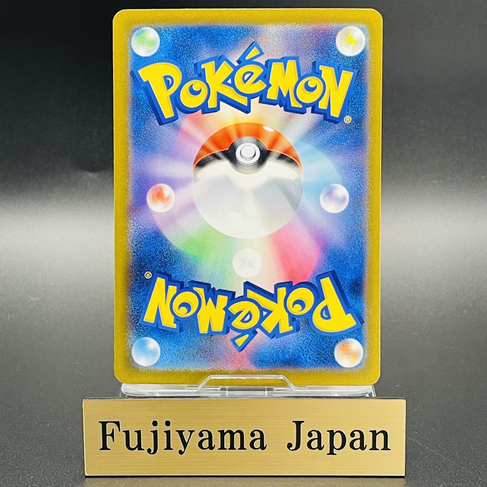 Mega Darkrai ex SAR 114/081 M5 Abyss Eye Pokemon Card Game Japanese ...