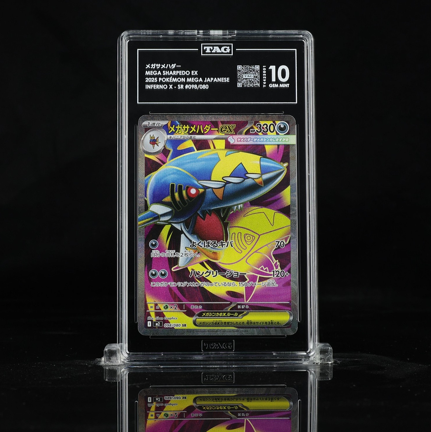 TAG 10 Mega Sharpedo EX 098/080 SR - Japanese - M2 Inferno X - Pokemon PSA
