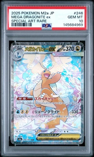 2025 POKEMON JPN M2A-MEGA DREAM EX SPECIAL ART RARE MEGA DRAGONITE EX PSA 10