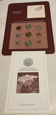 Coin Sets of All Nations USSR Union Of Soviet Socialist Republics W/Card 1979 #1