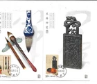 China  6 FDC  Karten