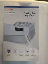 G-STORY PS5 Cooling Fan( GS-PS0519) ( Open box)