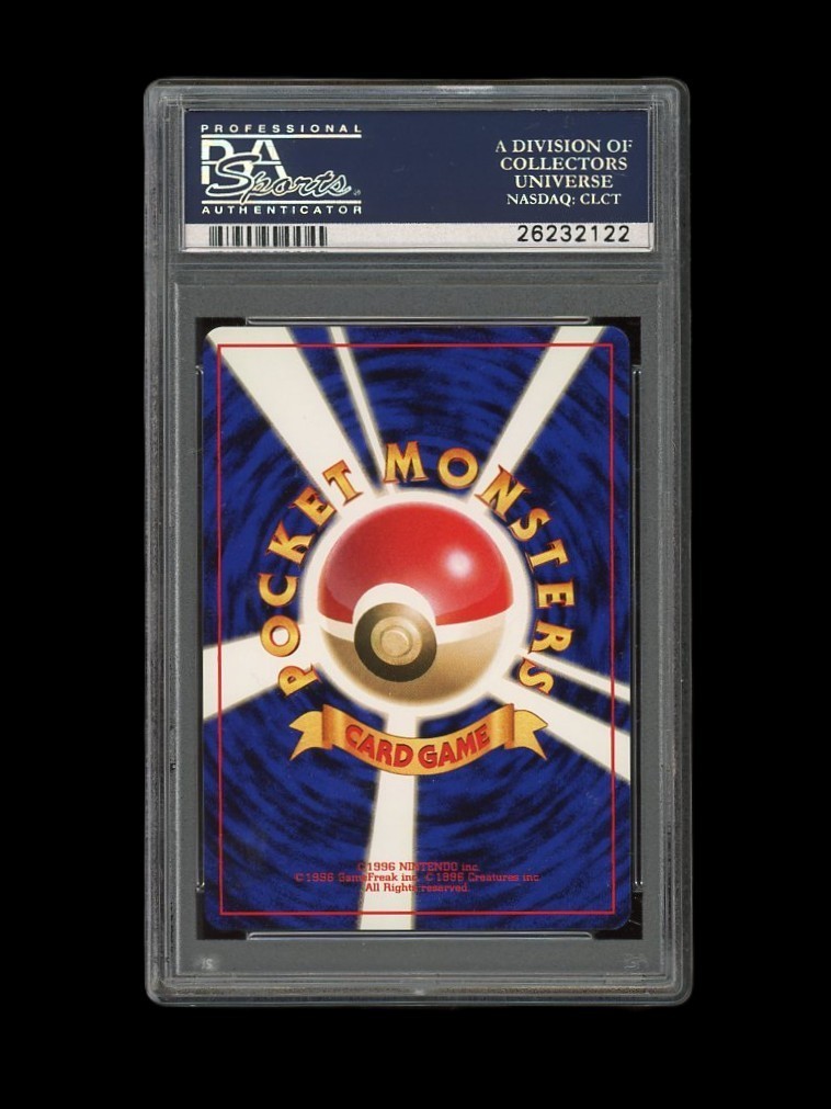 POKEMON PSA 10 GEM MINT 1996 CHARIZARD JAPANESE BASE SET HOLO RARE