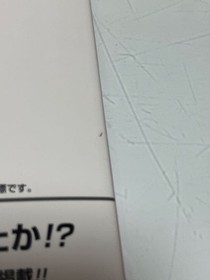 Sega Saturn Battle Athletes Sports Day Strategy Guide Set of 2 Used