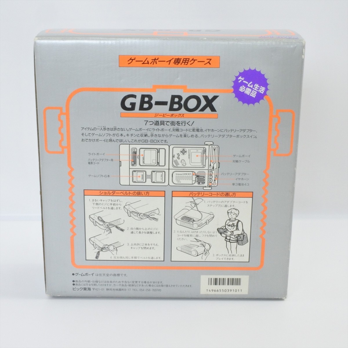 Nintendo Gameboy GB-BOX Unopened 793-7 for sale online | eBay
