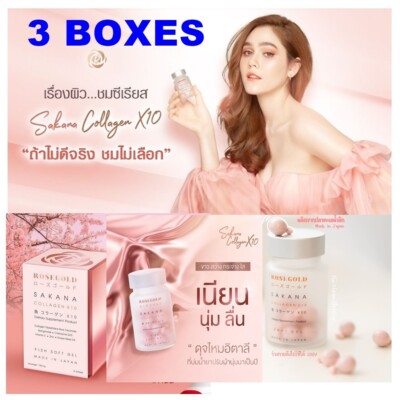 3Boxes Rostgold Sakana Collagen Anti Aging Wrinkles Skin Whitening X10 Skin Food