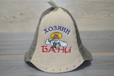 Sauna Hat 100% wool Felt Sauna Hat Cap for Russian Banya Sauna Hut With Hang Loo