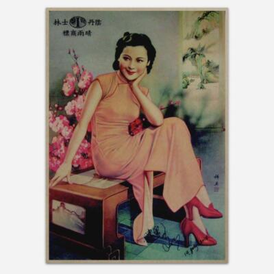 Shanghai Lady with Red Shoes Poster Vintage Reproduction Print