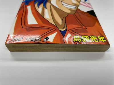 Toriko Vol. 1 Japanese 1st Edition 1st Printing 2008 Toriko Vol. 1 Japanese 1st Edition 1st Printing 2008