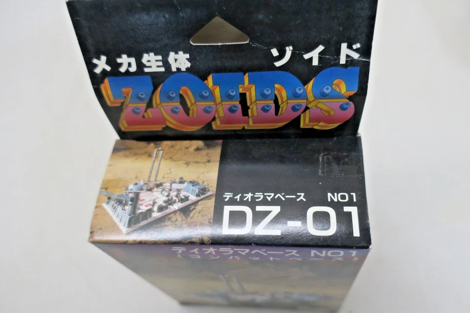 Tomy 1/72 Diorama Base No.1 [DZ 01] - Image 2 of 3