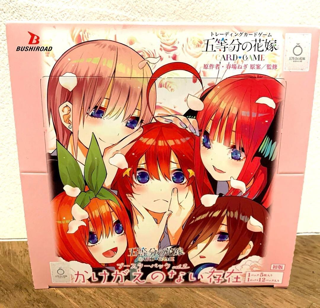 【oyu】五等分の花嫁 カードゲーム vol.2 2BOX ブースターパック vol.2 かけがえのない存在 - 商品情報 - 五等