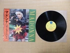 Madonna – Causing A Commotion P-5226 Japan 45 RPM Insert Obi