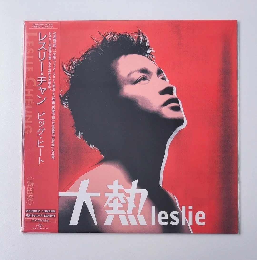 Vinyl Records Leslie Cheung for sale | Shop with Afterpay | eBay